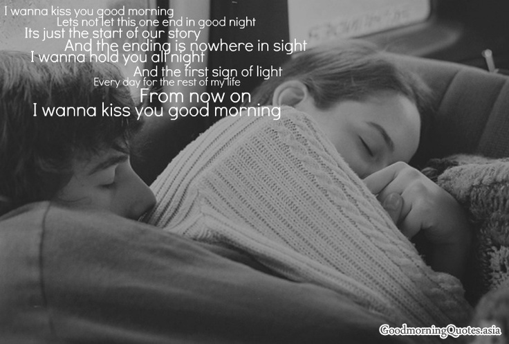 wanna kiss you good morning – Romantic Good Morning Quotes for him