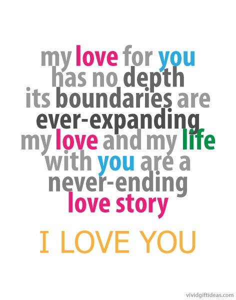 My love for you has no depths - love quotes for him