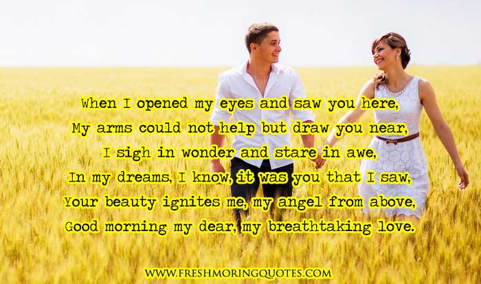 Good Morning Poems For Her And Him Freshmorningquotes