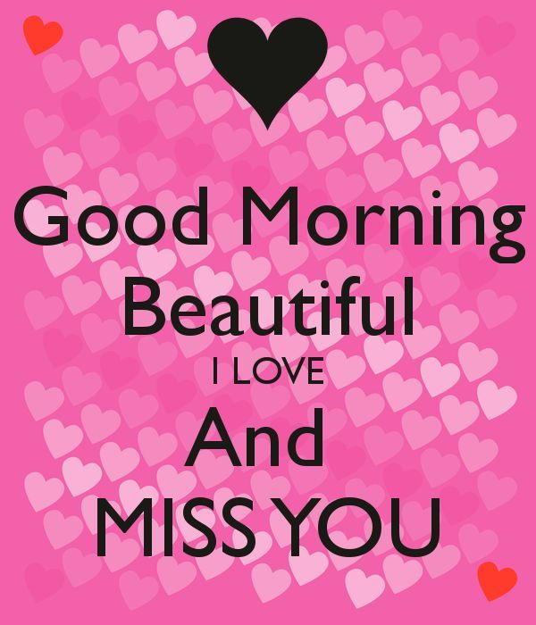 24+ Good Morning Beautiful Images - Freshmorningquotes 24+ Good Morning Beautiful Images - Freshmorningquotes