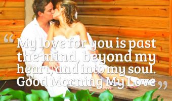 Good Morning Love Quotes For Him