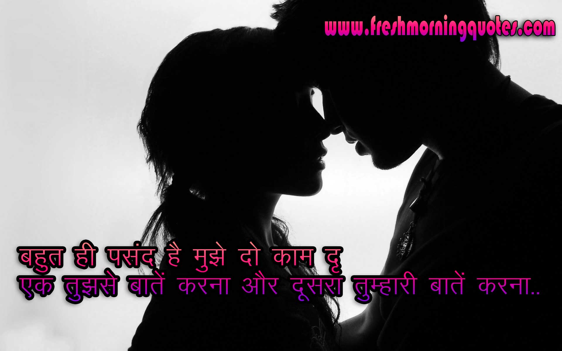 30+ Beautiful Whatsapp Love Status Images in Hindi.