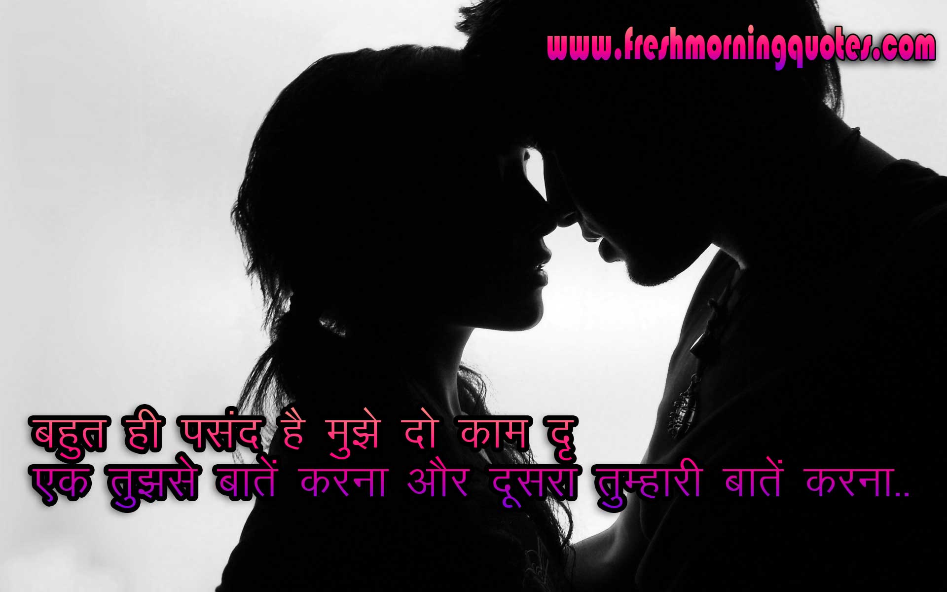 30+ Beautiful Whatsapp Love Status Images in Hindi ...